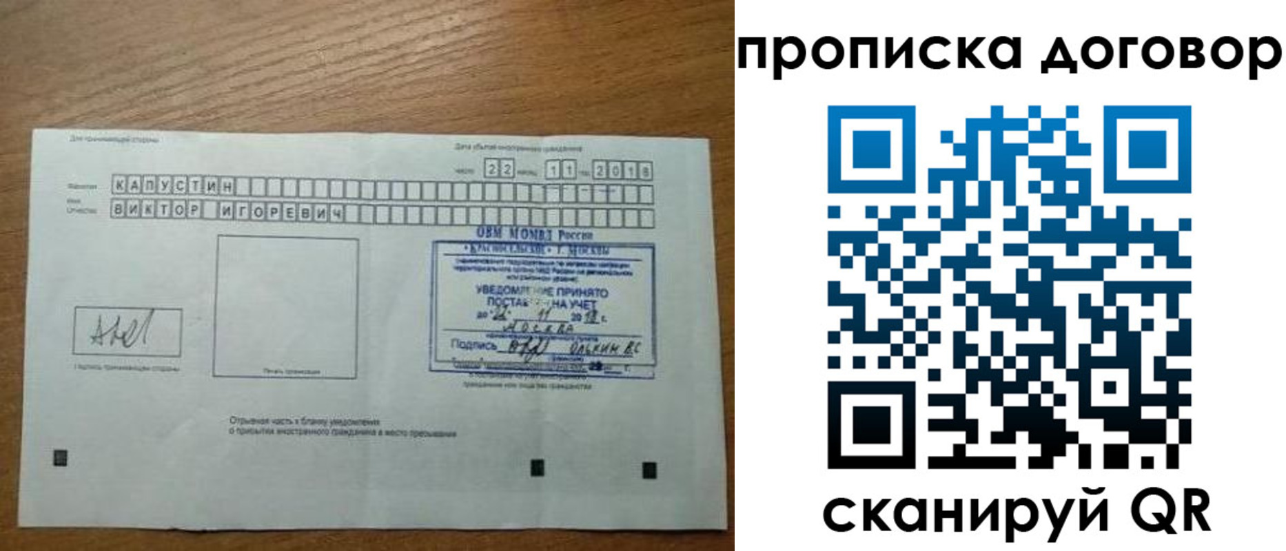 регистрация для школы в Златоусте